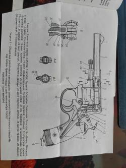 Наган -М,клб. 10*32