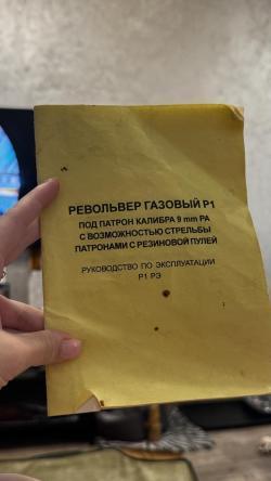 Наган 1915 (Императорский)