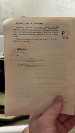 Наган 1915 (Императорский)