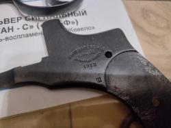 НАГАН 1919г Тульский БЛЕФ пр МОЛОТ