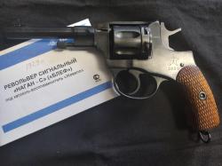 Наган 1929 г.в. сигнальный