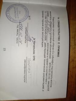 Наган 1926 Блеф командирский.5.6