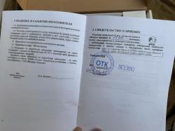 Наган коротыш 1924г