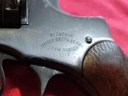 Наган МР-313.  1917 г.в. сигнальный.