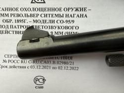 Наган охолощенный от ТОЗ под 9ИМ 1938год