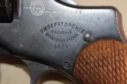 НАГАН-С 1905 года