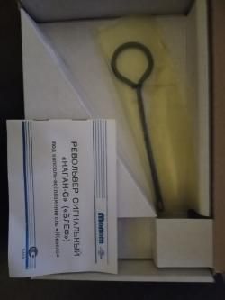 Наган-С (Блеф)