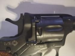 Наган-С (Блеф)