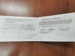 Револьвер сигнальный "Наган-с (Блеф)" 