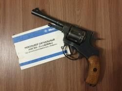 Наган-С "Блеф"