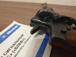 Наган-С "Блеф"