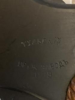 Наган СХП