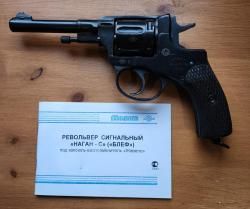 Наган сигнальный Блеф