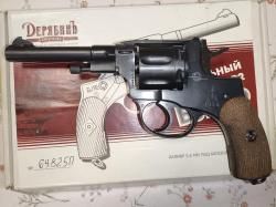 Наган сигнальный Блеф