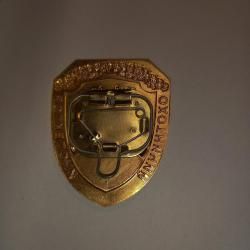 Нагрузный знак Охотничий инспектор