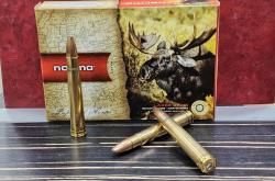 Нарезные патроны Norma 375H&H Oryx 300gr 19.4