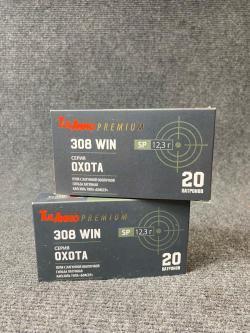 НАРЕЗНЫЕ ПАТРОНЫ В ОРУЖЕЙНОМ САЛОНЕ СНАЙПЕР 308 Win,22 LR,7,62х63 / 30-06,9х18,300WM,9x39