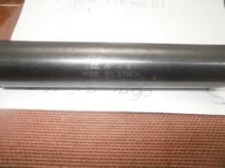 Насадка удлинитель BENELLI