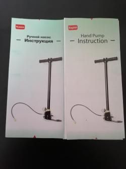 Насос высокого давления