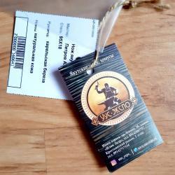 Настоящий ЯКУТСКИЙ нож Быхах (Аласный).