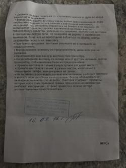 Натцан125