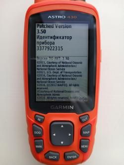 Навигатор Garmin Astro 430 в комплекте с ошейником T5X DOG. Карты ТОПО РОССИИ ВЕРСИЯ 6.21 
