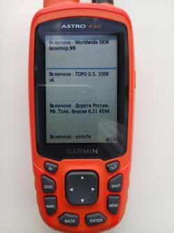 Навигатор Garmin Astro 430 в комплекте с ошейником T5X DOG. Карты ТОПО РОССИИ ВЕРСИЯ 6.21 