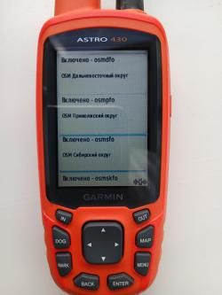 Навигатор Garmin Astro 430 в комплекте с ошейником T5X DOG. Карты ТОПО РОССИИ ВЕРСИЯ 6.21 