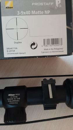 Nikon Prostaff 3-9x40 Matte NP Duplex