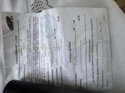 ночник дедал 460