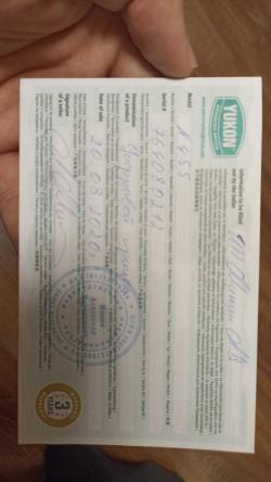 Ночной цифровой прицел yukon sightline N455