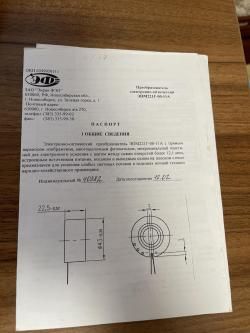 Ночной Охотничий прицел  «СОТ Х4»