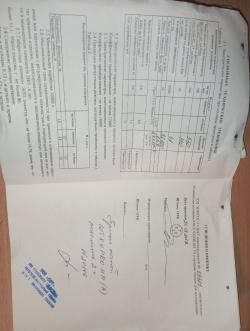 Ночной прицел COT 4 PRO