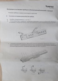 Ночной прицел yukon advanced optics