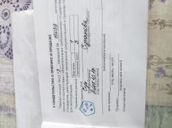 Ночной прицел