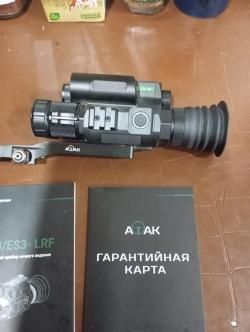 Ночной прицел