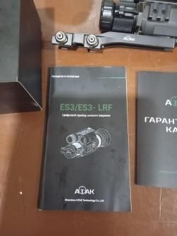 Ночной прицел