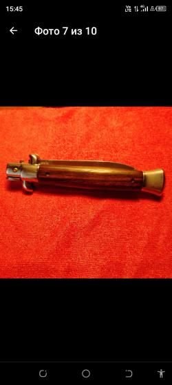 НОЖ-АВТОМАТ