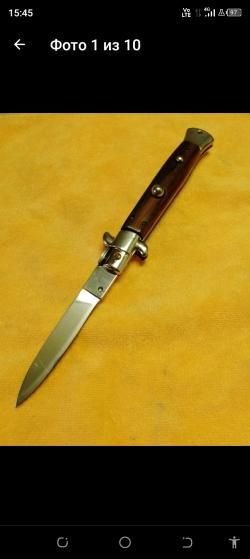 НОЖ-АВТОМАТ