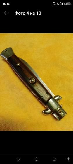 НОЖ-АВТОМАТ