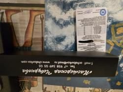 Нож Чебуркова