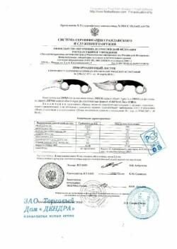 Нож Cold Steel Double Agent I