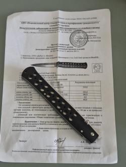 Нож Cold Steel Ti-Lite 6 