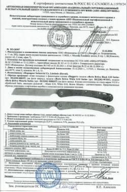 Нож DAGGERR Boris Britva