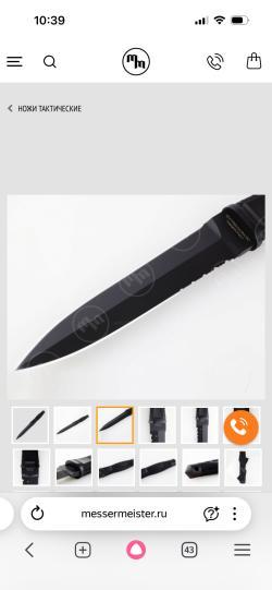 Нож итальянских парашютистов Extrema Ratio A.D.R.A