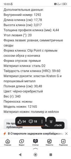 Нож Ka-bar D2 Extreme Plain Edge-1292. 