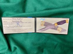 Нож "Кабан" (АВ) (НОВЫЙ)