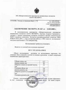 Нож KAI Kershaw 1725 BLKST Junkyard Dog USA США серрейтор оригинал