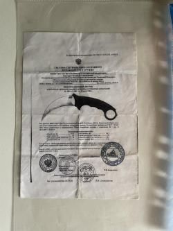 Нож керамбит Cold Steel 49KS Steel Tiger