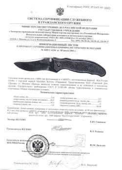 Нож Kershaw 1680 Steven Seagal Signature